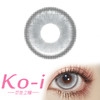 LENSPOP 日抛Cos美瞳2片体验装 光晕灰 直径14.5mm 灰色 商品缩略图0