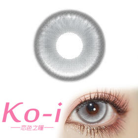 LENSPOP 日抛Cos美瞳2片体验装 光晕灰 直径14.5mm 灰色