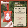 【清仓好价】真不二丹香囊中式香安神助眠 商品缩略图3
