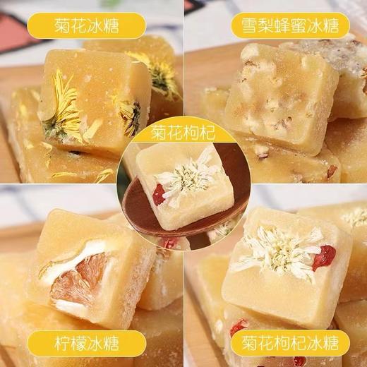 【13.9限时抢到手500克！蜂蜜冰糖组合】臻选品质食材，看得见的才有保障，清凉甘甜，全家人都可饮用，蜂蜜柠檬冰糖，冻干柠檬茶方糖块茶L 商品图0