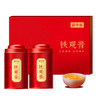 铁观音礼盒250g 商品缩略图0
