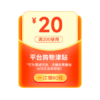 五谷聚西湖藕粉羹杭州特产水果坚果藕粉营养早餐代餐速食600g/罐 商品缩略图3