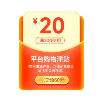 五谷聚西湖藕粉羹杭州特产水果坚果藕粉营养早餐代餐速食600g/罐 商品图3