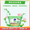 7款洗衣凝珠对比测评，测评优品-超能植沐悦色洗衣凝珠 浓缩去渍 淡香持久 3合一 清洁能力好 商品缩略图0
