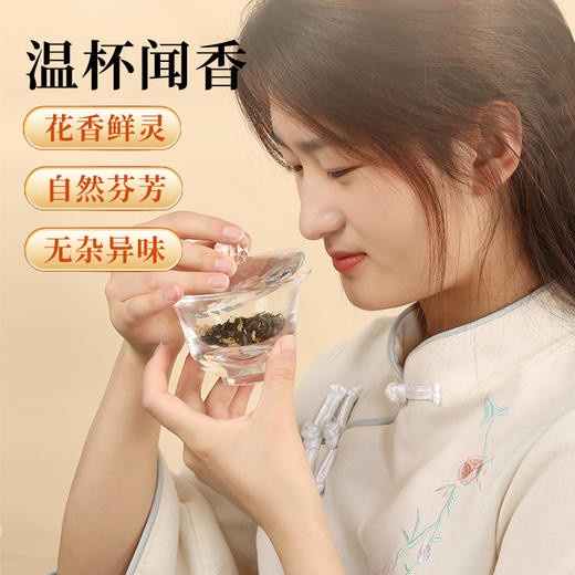 茶叶 四川峨眉高山 素茗飘雪 茉莉花茶 2024新茶 龙芽大师 茶饮 100g 商品图4