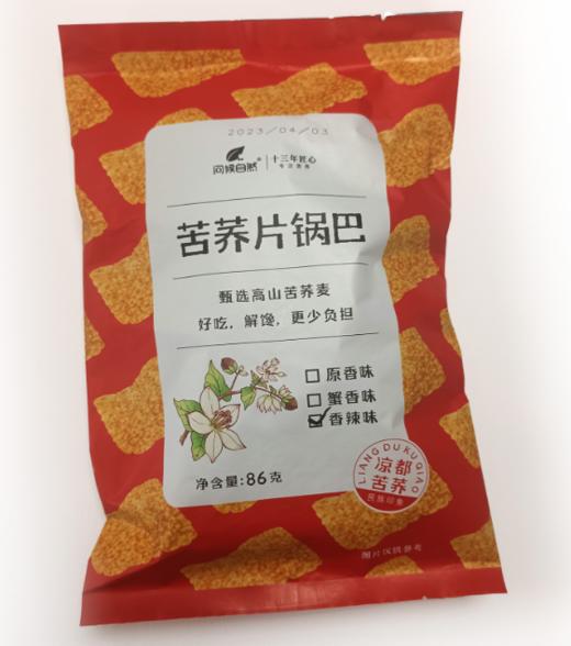 D问候自然苦荞片锅巴香辣味86g 商品图0