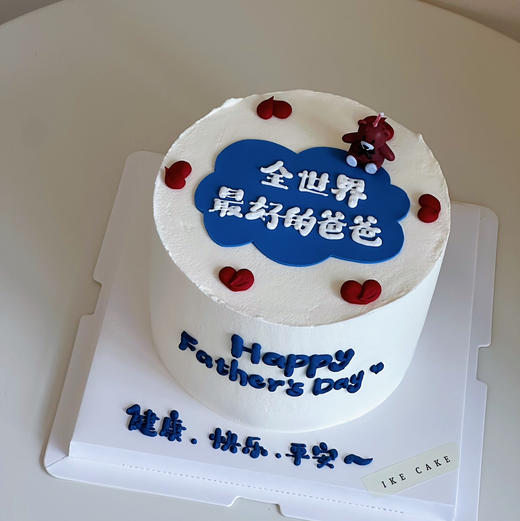 全世界最好的爸爸D 商品图1