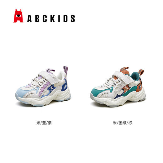 【团购】ABCKIDS/儿童休闲鞋/男女童老爹鞋/防滑运动鞋26-39 商品图0