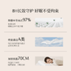 水星家纺A类慢回弹记忆枕透气枕头床上用品 商品缩略图3