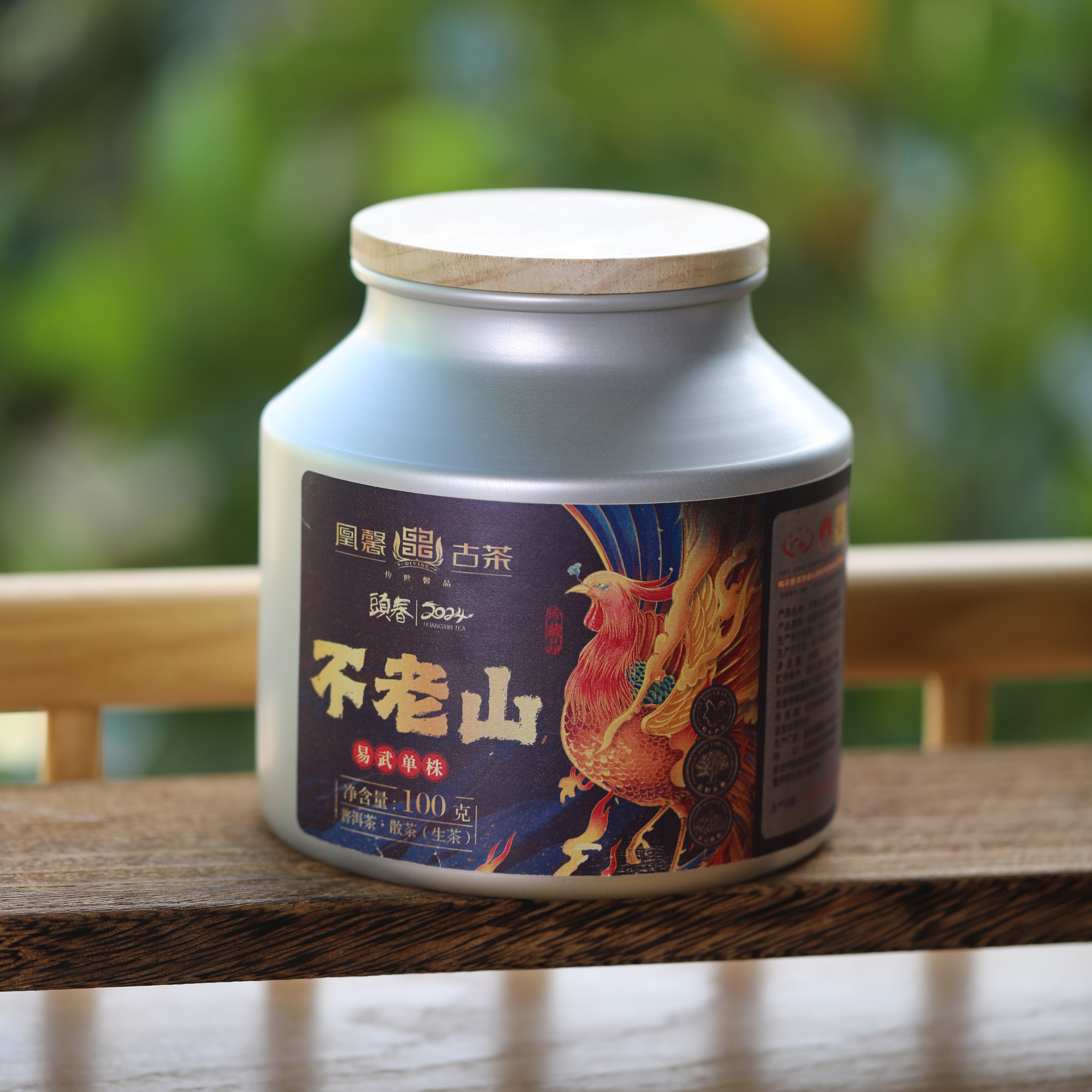 凰馨24年不老山单株100克易武古树茶铝罐装
