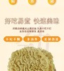 D苗阿妈荞麦大碗面1.75kg 商品缩略图3
