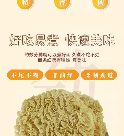 D苗阿妈荞麦大碗面1.75kg 商品图3