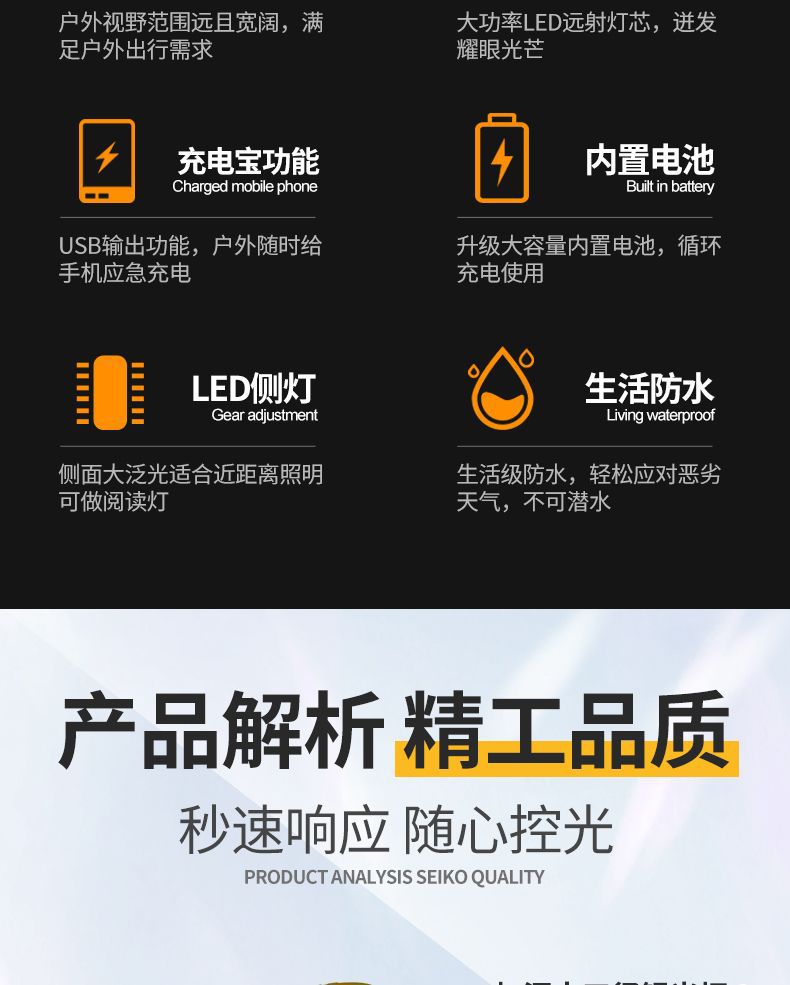 探照灯手提式手电筒