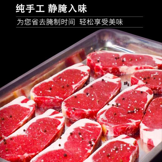 犇西诗原切静腌西冷眼肉原切牛排团购套餐1780g 商品图1