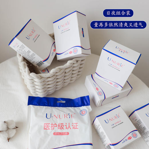 【3天左右/重庆发】尤娜丝医护级抑菌卫生巾，超多妇科医生都在推荐使用！双层3D棉柔表层+中央吸收芯+3D透气底膜，瞬间吸收不回渗，保持私处干爽透气，高达99%抑菌表层，薄至0.1cm的裸感体验！ 商品图2