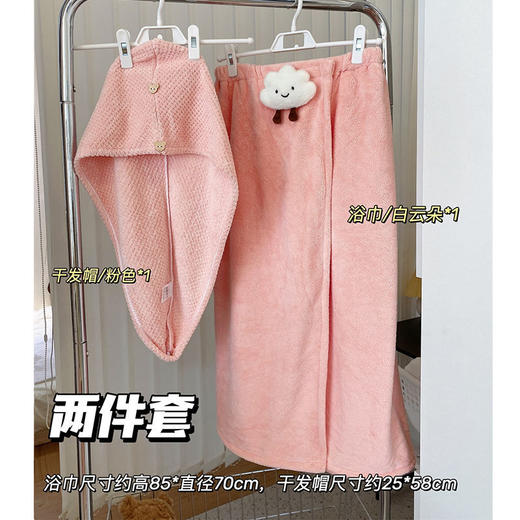 【超亲肤！云朵奶酪浴巾套装】吸水好超厚，仿如进入云朵般，80斤-170斤可穿！女夏季可爱家用吸水速干可穿可裹浴袍裹巾大人毛巾三件套浴裙 商品图8