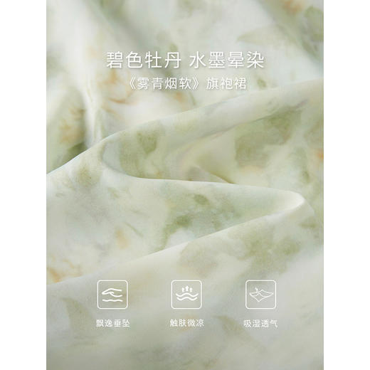 【专属特价】熙世界新中式改良旗袍裙夏季国风盘扣立领印花连衣裙开叉长裙子 商品图2