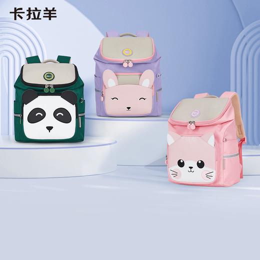 【幼儿园】卡拉羊超轻云朵小童包萌宠星球S6343/L 商品图0