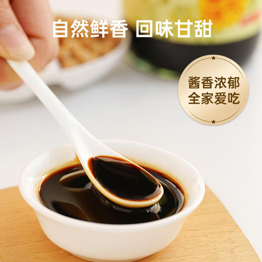 有机调味品玉兔应物有机酱油500ml 酿造酱油 包邮 商品图4