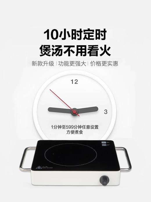 德国米技Mij台式辐热炉电陶炉I升级款白色家用定时静音大功率2000w 商品图3