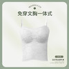 【法式性感！超薄聚拢蕾丝吊带】吊带背心文胸一体式，免穿内衣，自带文胸垫！不挑身材，内搭外穿都好看，舒适打底蕾丝内衣女 商品缩略图5