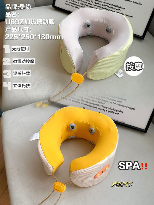 肩颈按摩加热舒缓神器！3D立体造型，贴合颈部稳固支撑，可随身携带放松按摩，振动和热敷同时启动，缓解疲劳、磁石理疗 、振动低档助眠、高档深层按摩至肌肉直击酸痛点、适用白领、学生、yun妇等长期久坐人群~ 商品图3