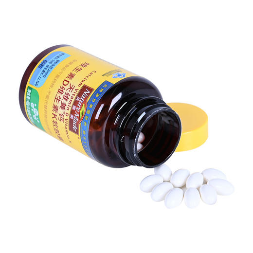 天维美® 钙维生素D维生素K软胶囊 60粒/瓶 商品图1