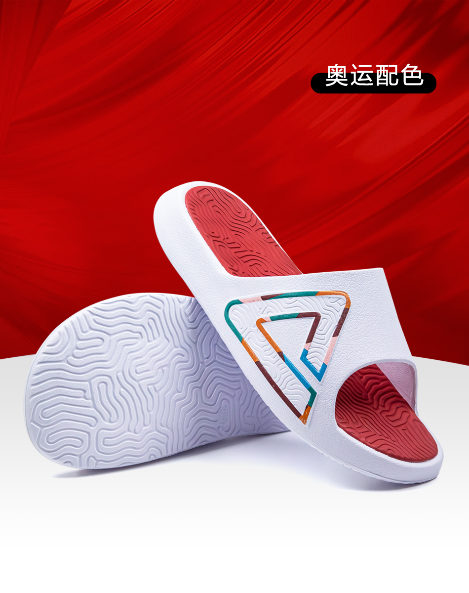 匹克态极24夏季男款舒适轻便软弹时尚潮流百搭户外沙滩休闲拖鞋ET42957L/ET42958L