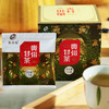 D斛多福贵州甘茶15g/盒（1.5g*10袋) 商品缩略图9