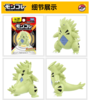 Tomica多美卡 宝可梦 MS-19 班基拉斯TMSC911722 商品缩略图2