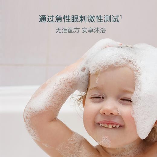 【毛爸专属】薇诺娜宝贝倍护洗发沐浴泡泡260ml 商品图5
