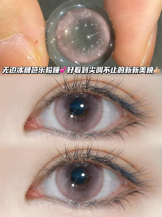 Hug抱抱芭乐粉·日抛十片装 商品图0