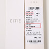 EITIE爱特爱精致盘扣V领显瘦舒适百搭通勤衬衫上衣秋新款C2413426 商品缩略图12