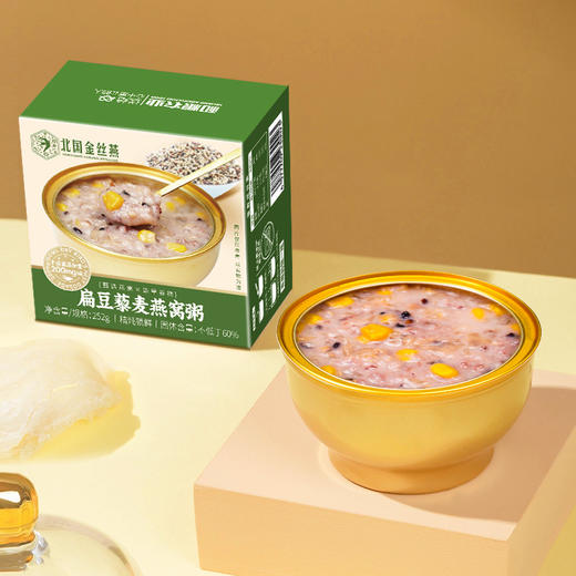 扁豆藜麦燕窝粥(252g) 商品图5