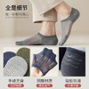 【拍1发10双！镂空防出汗袜子】男女款袜子 防臭kan起球 薄款浅口隐形船袜防滑不掉跟 网眼透气空调袜短袜 商品缩略图1