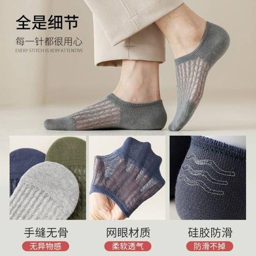 【拍1发10双！镂空防出汗袜子】男女款袜子 防臭kan起球 薄款浅口隐形船袜防滑不掉跟 网眼透气空调袜短袜 商品图1