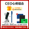 【CEO心疼组合】：智能笔Neo+扫译笔Pro*1，送印象笔记会员+线圈本+印象原创观影手帐笔记本 商品缩略图0