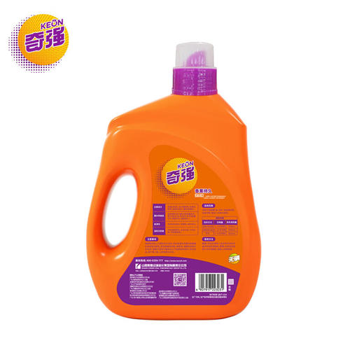 奇强香薰洗衣液2kg*1瓶持久留香去污渍深层洁净清洗液 商品图1