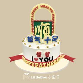 爸气十足 | 小盒子