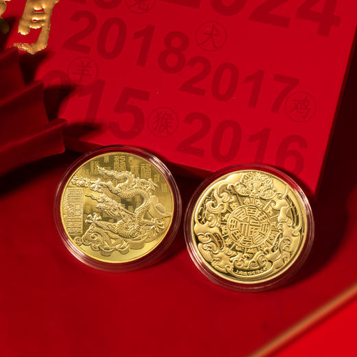 上海造币-十二生肖炫彩荧光纪念章珍藏套装（带礼盒证书） 商品图3