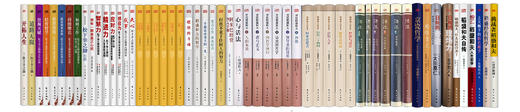稻盛和夫小精装重点必读书全58册 商品图0