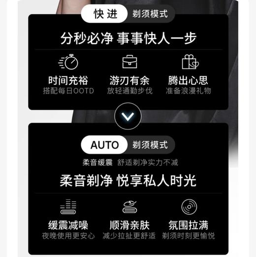 【6F】博朗5系pro原装德国进口电动须刀52-N1200S 商品图5