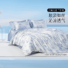 【60s兰精天丝™纤维套件】百丽丝家纺奥莉斯四件套顺滑透气印花薄款 商品缩略图0