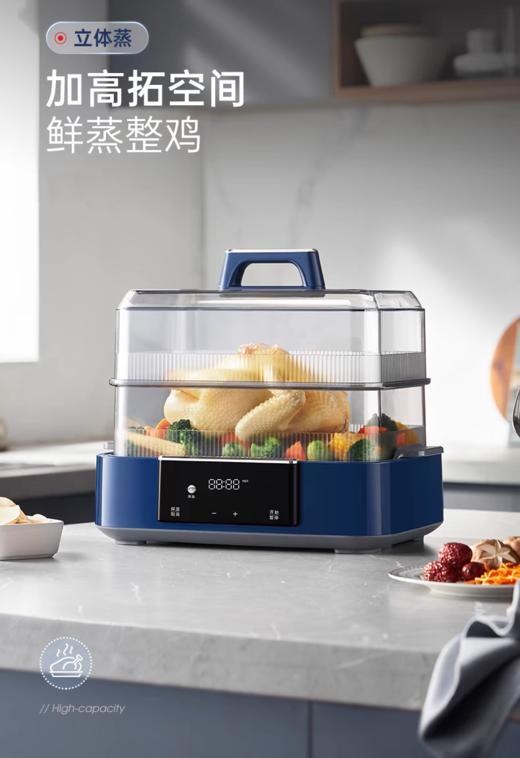 【6F】摩飞速蒸多功能家用蒸炖锅MR1158 商品图6