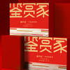 鉴赏家.福鼎白茶礼盒 商品缩略图1