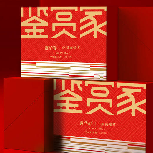 鉴赏家.福鼎白茶礼盒 商品图1