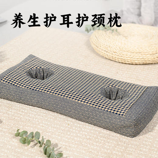 养生护耳护颈枕 | 甄选优质草本内芯 水洗棉麻透气舒适 双洞设计 解放双耳 曲度牵引 承托颈椎 边睡觉边养护 亲肤护颈 枕头 商品图10