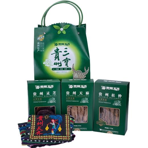 D贵州天齐贵州三宝（袋装）330g 商品图1