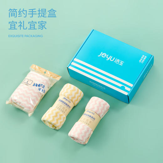 洁玉寓.欧洛毛巾浴帽组合（毛巾2条+浴帽1条）DSJ-2313 商品图3