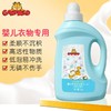 加菲猫成人婴幼儿椰油多效洗衣液2kg/瓶（12公斤整件）（自提商品，收货地址请选择所在小区物业中心^_^） 商品缩略图2